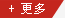 更多客戶(hù)見(jiàn)證