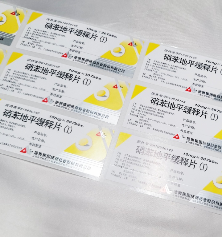 產(chǎn)品標(biāo)簽定制印刷