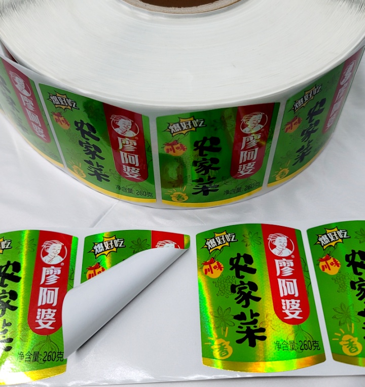 食品瓶貼標(biāo)簽