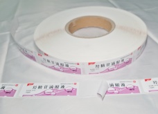 成都瑞瑪不干膠印刷時(shí)尚，材料安全環(huán)保